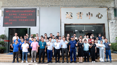大浪街道工商聯(lián)（商會）、大浪消防救援站與倍特力公司聯(lián)合消防演習暨急救培訓(xùn)圓滿結(jié)束