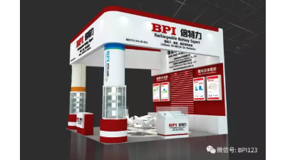 4月BPI比特力春季電子展，真誠(chéng)歡迎您