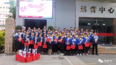 親愛的倍特力女王們，你有一份快樂請簽收！
