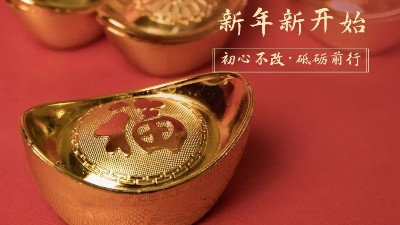 喜迎2023，江西倍特力開工大吉