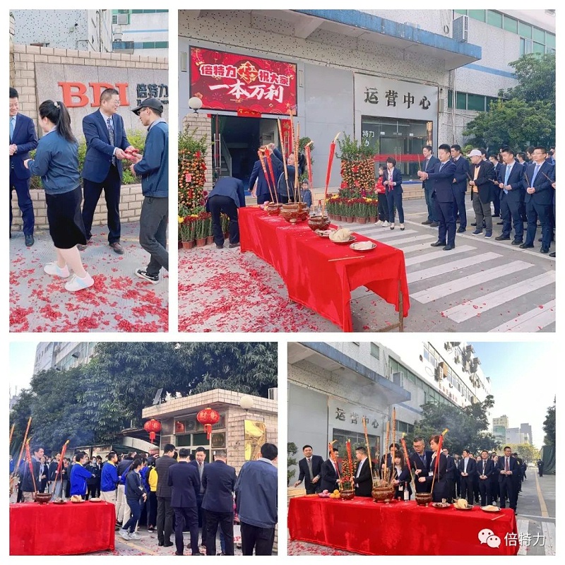 微信圖片_20230130161329