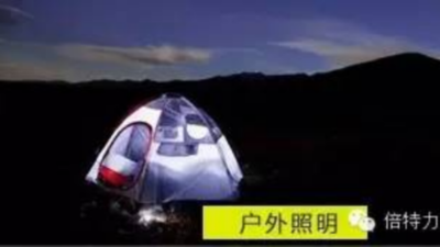 倍特力鋰聚合物電池將登頂珠穆朗瑪峰！