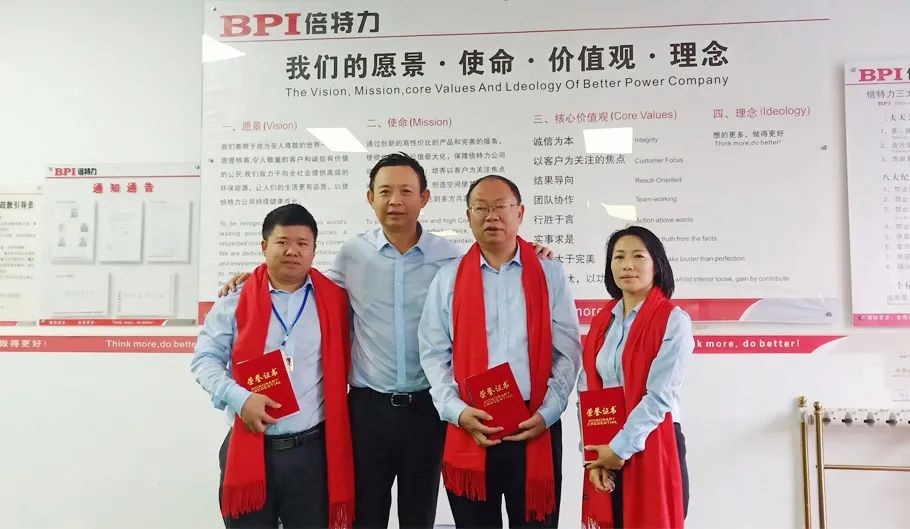 授勛，致敬18年的堅守